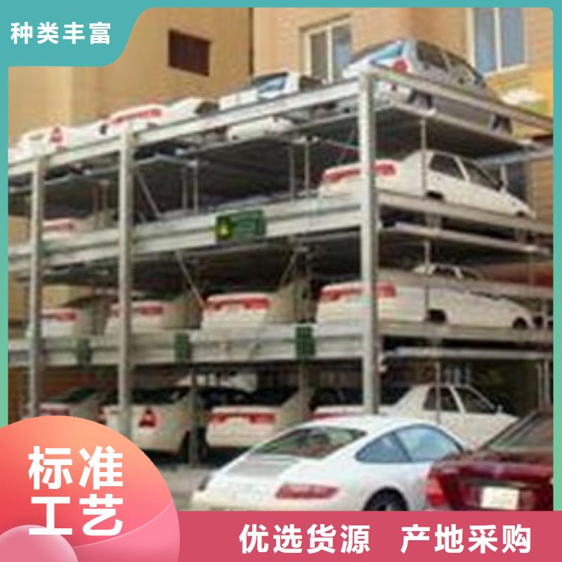 智能车库厂家