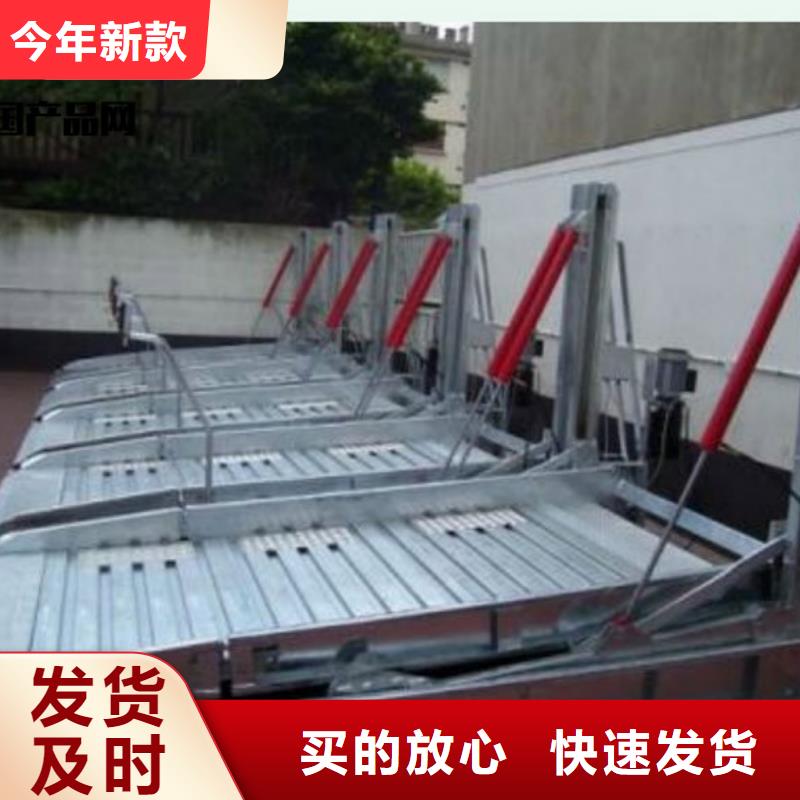立体车库回收