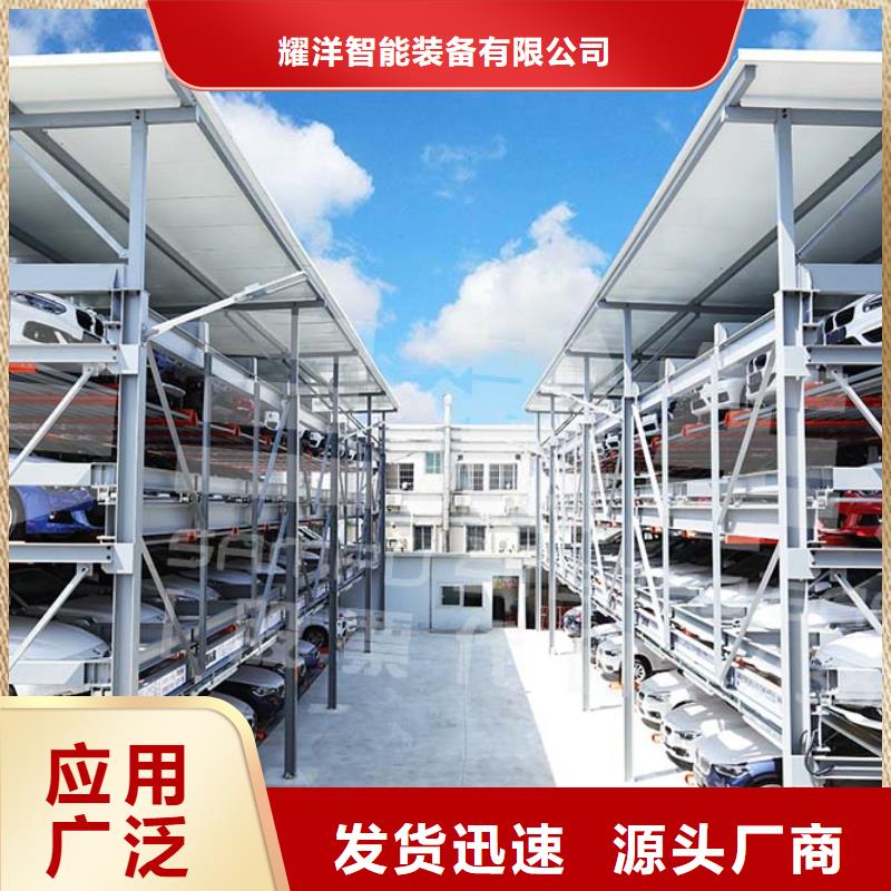 多层机械车库包验收
