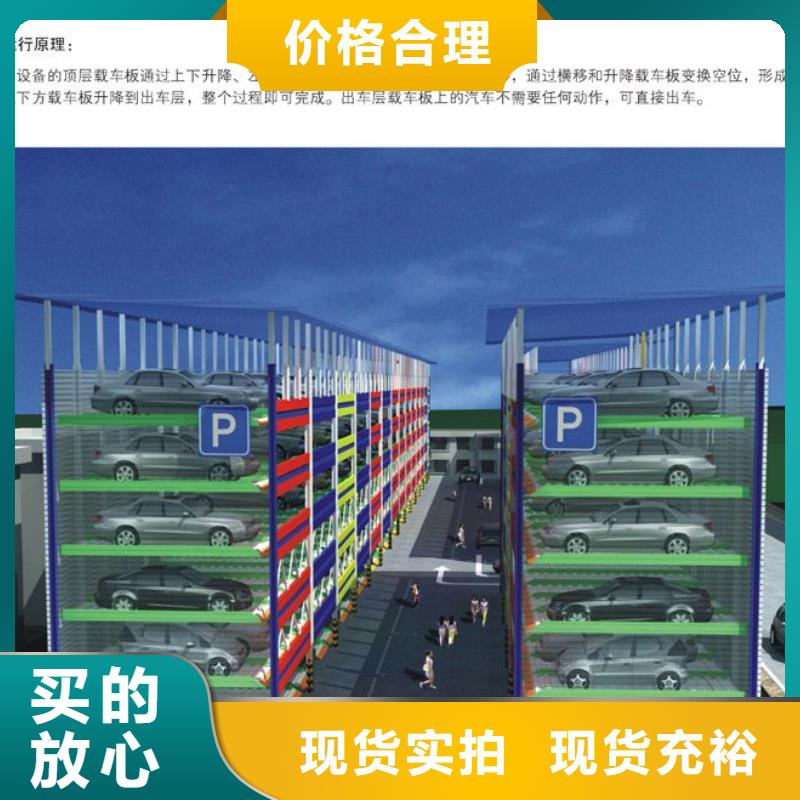 双柱机械车库租赁