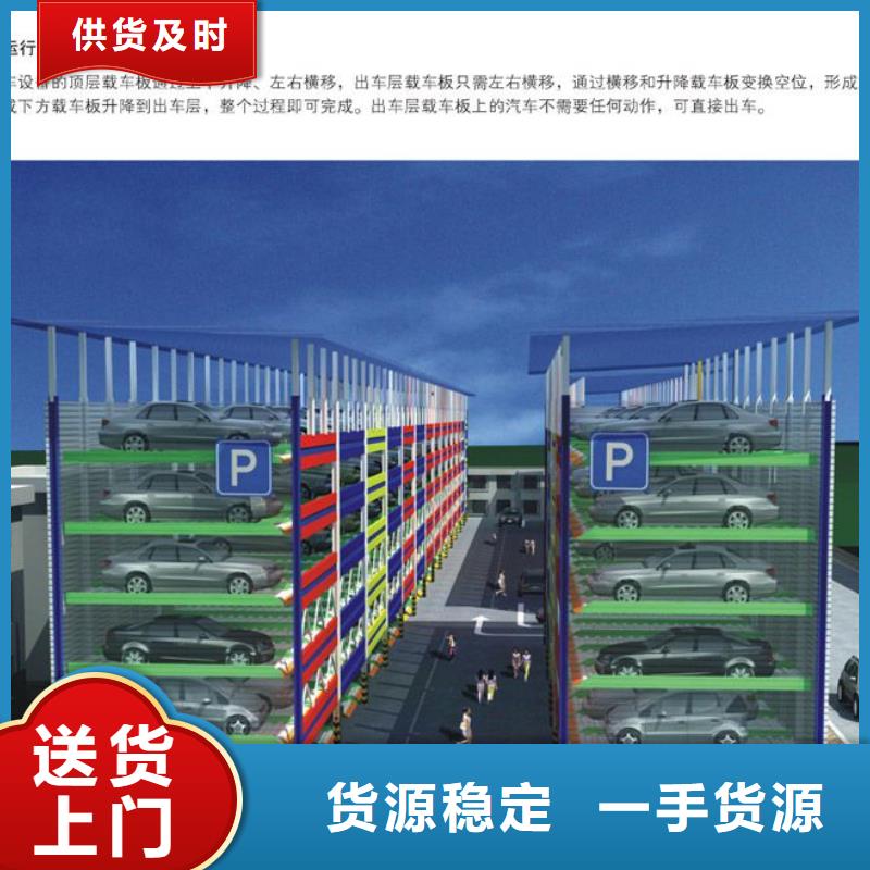 四柱双层车位回收出租