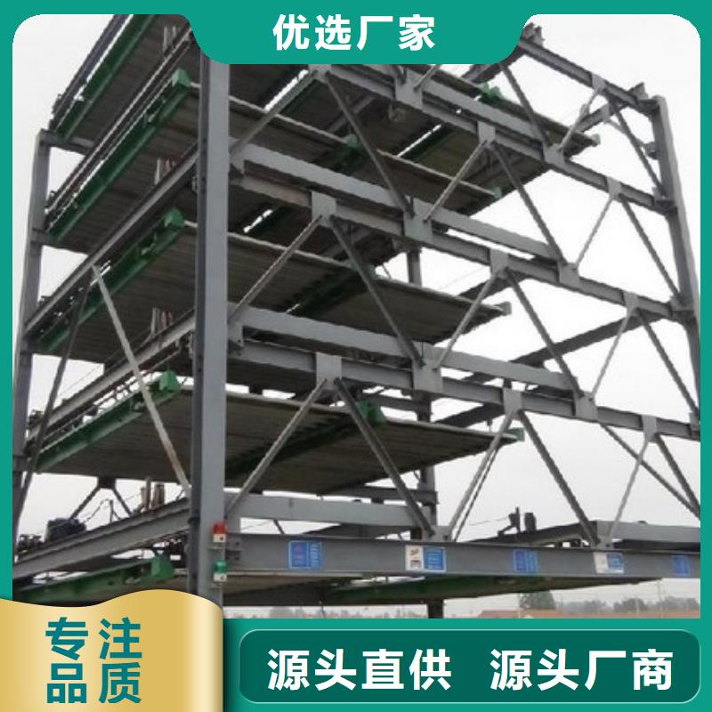 双柱车库电话