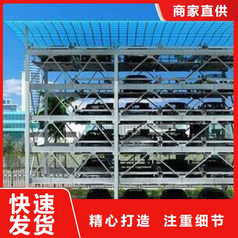 智能车库厂家
