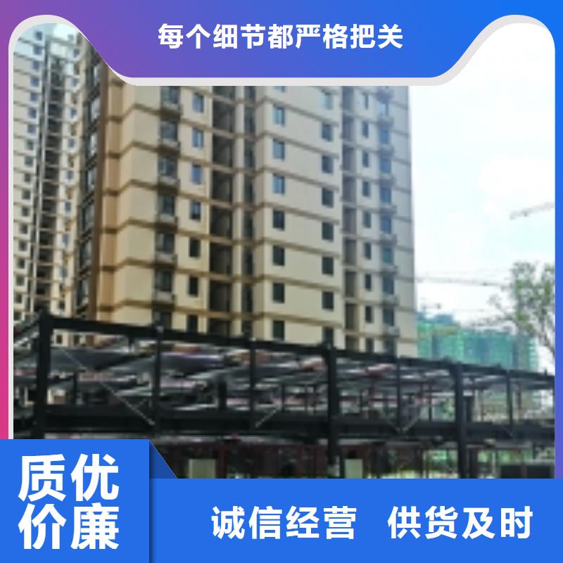 智能停车场联系方式
