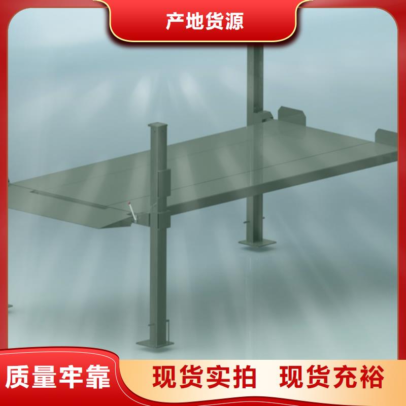 双柱机械车库租赁