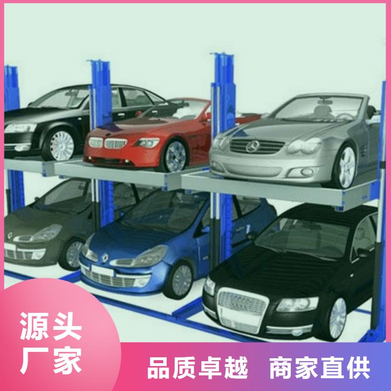 平面移动车库租赁