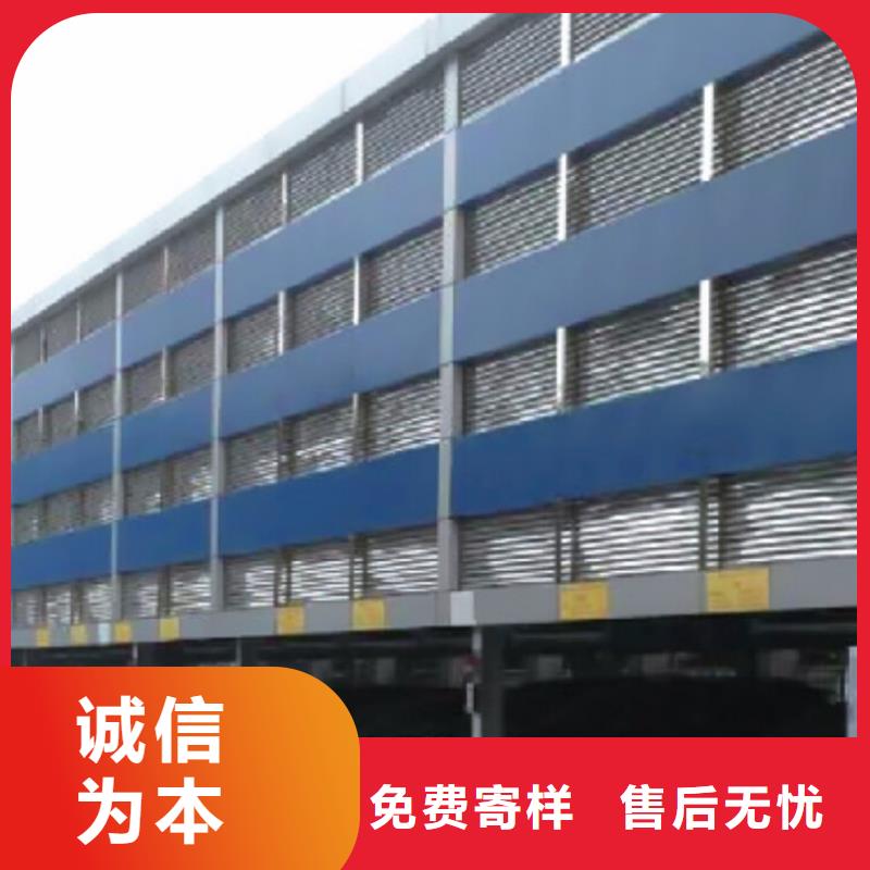 机械车库回收