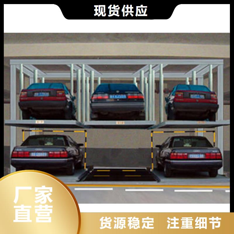 升降横移车库厂家直供