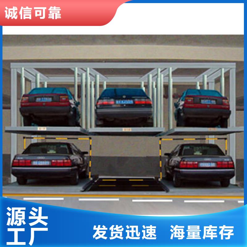 【图】机械车库层高厂家