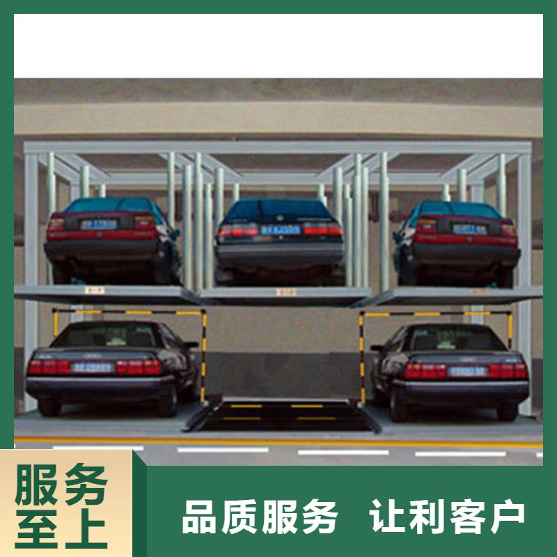 升降横移车库厂家电话