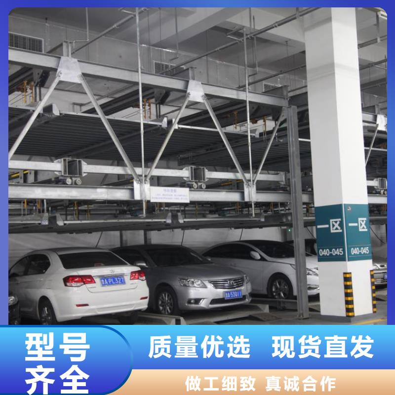 周边机械车库厂家