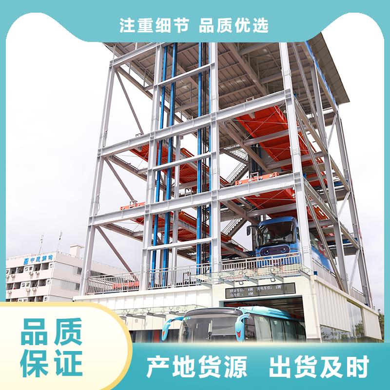 升降横移车位回收出租