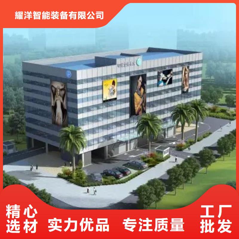 机械车库厂家