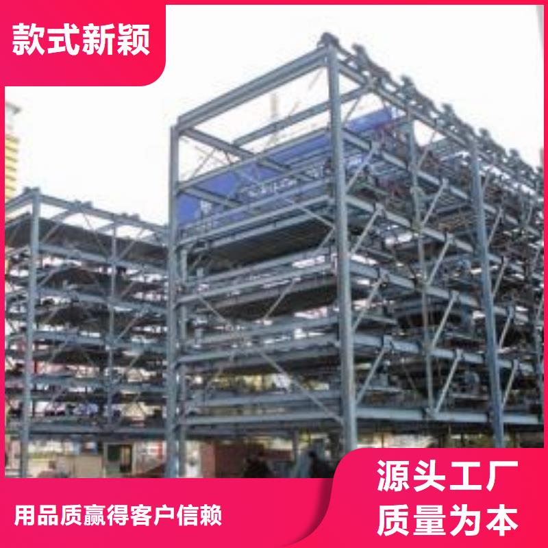 机械停车位厂家
