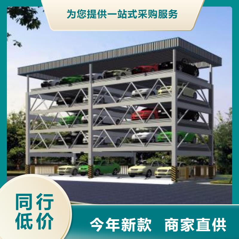 多层车库代理