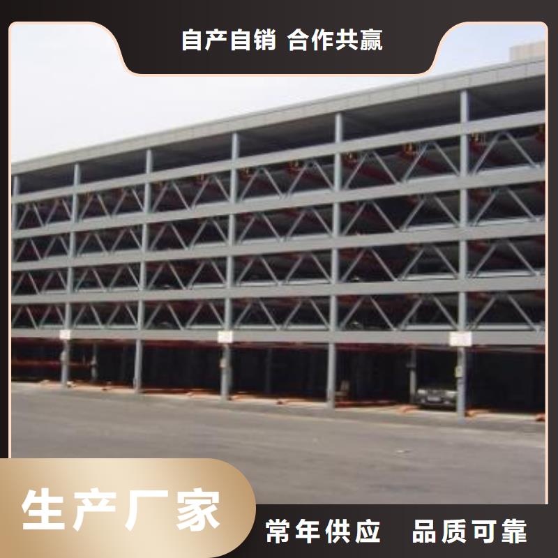 四柱立体车库包验收