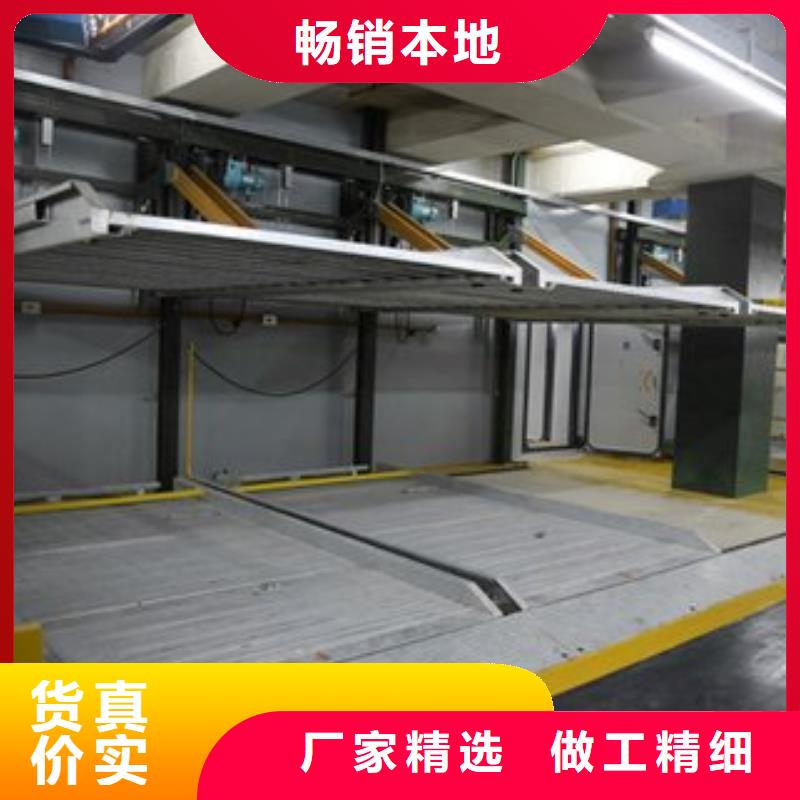 多层立体车库厂家电话