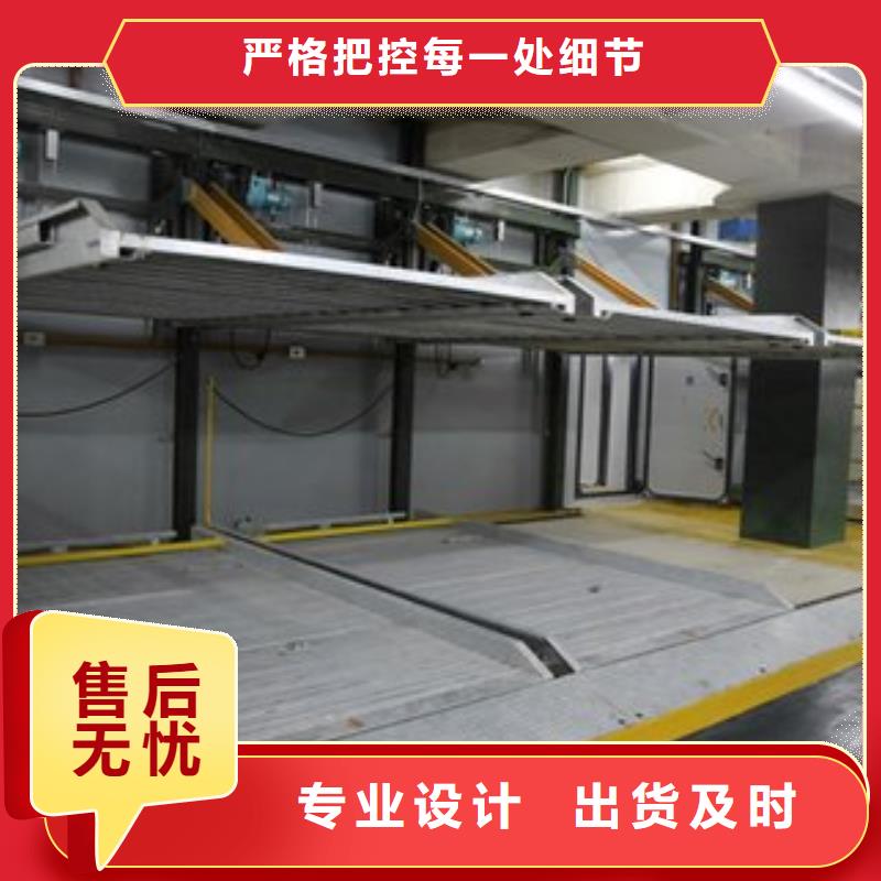多层机械车库哪家好