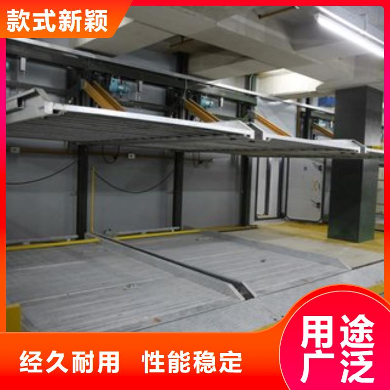 机械车库价格