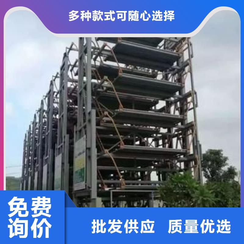 智能车库厂家电话