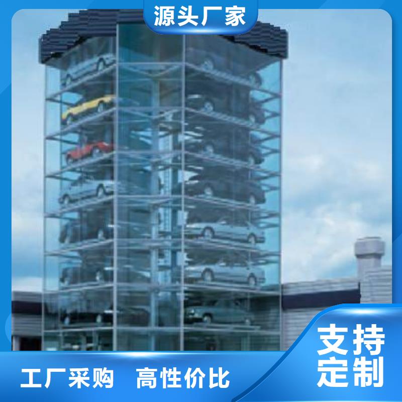 机械车库改造经济实用