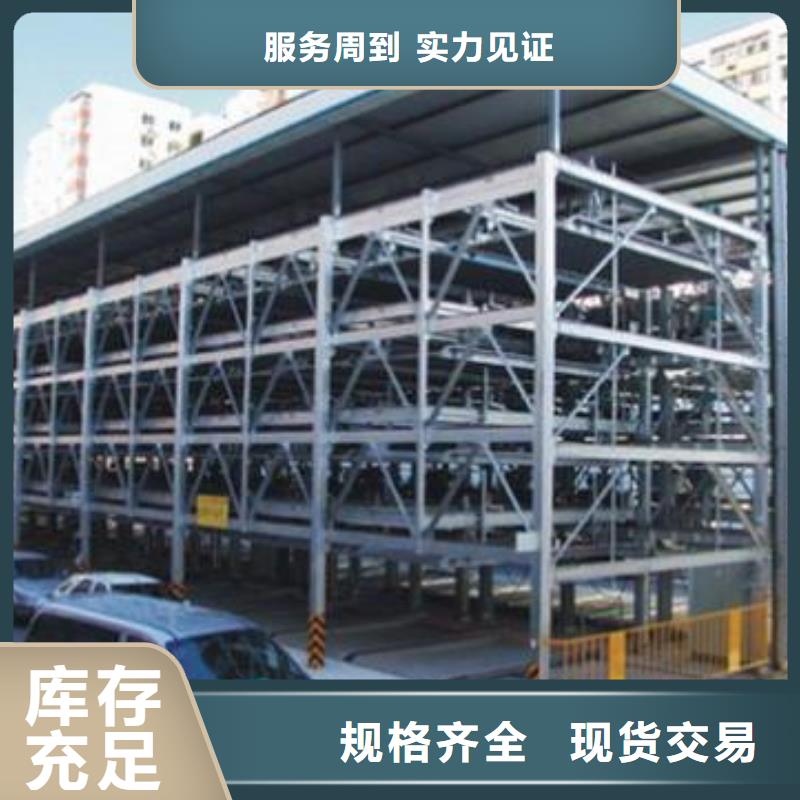 二手车库租赁