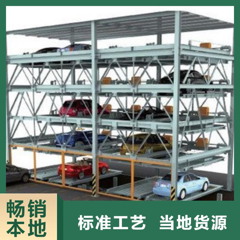 多层车库加盟