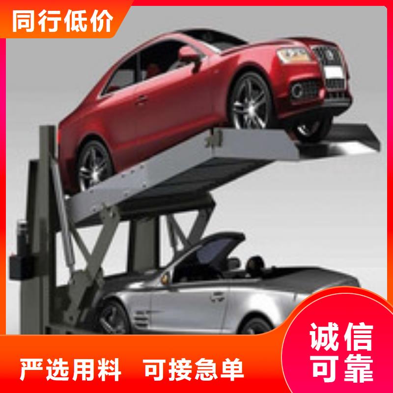 立体车库厂家电话