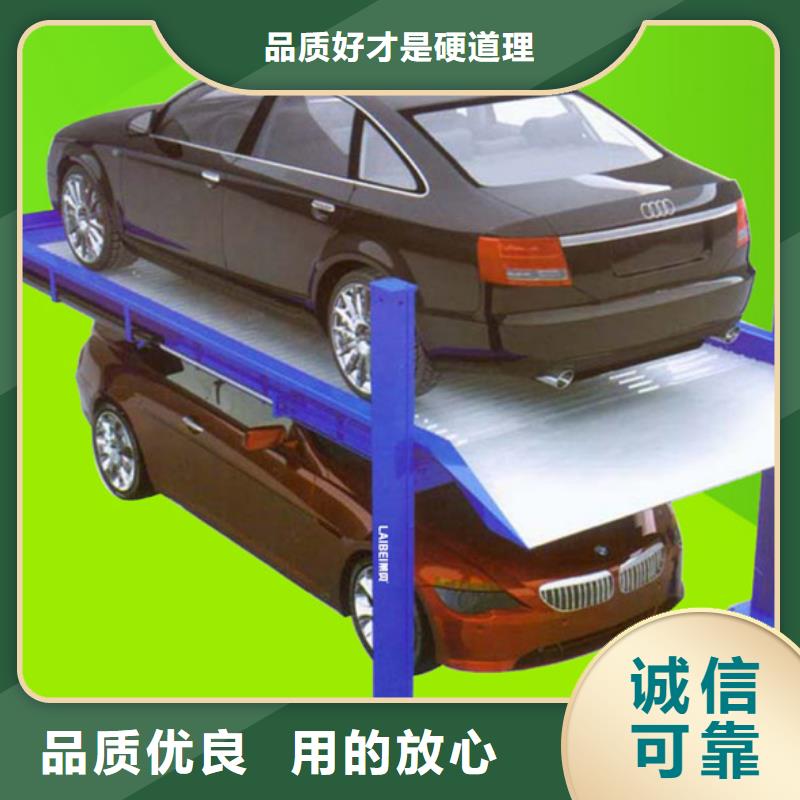四柱停车位贴心服务
