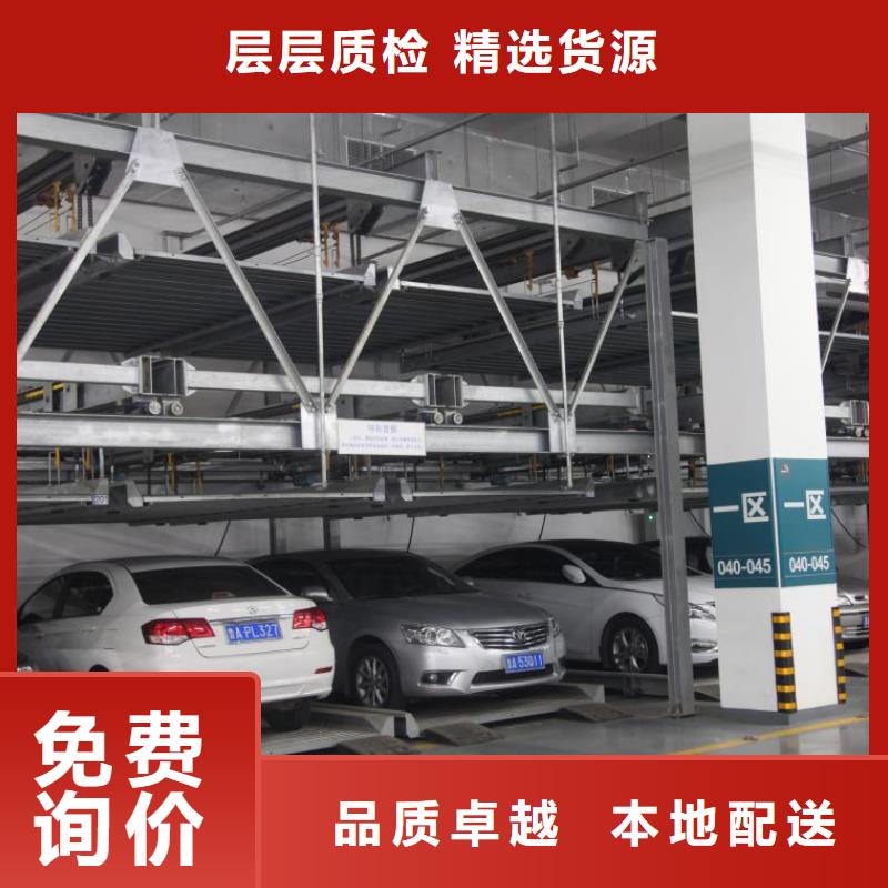 机械车库厂家排名