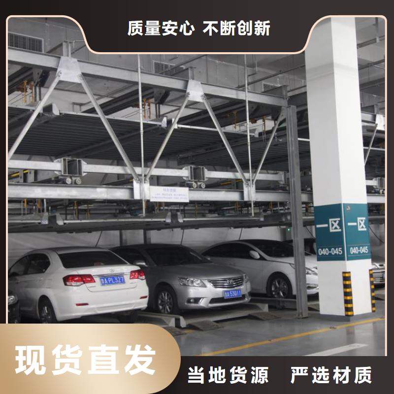 智能车库哪家好