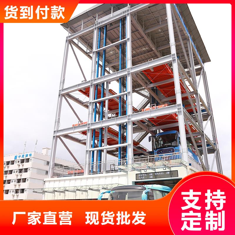 立体车位租赁