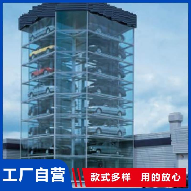山东立体车库-欢迎来电洽谈