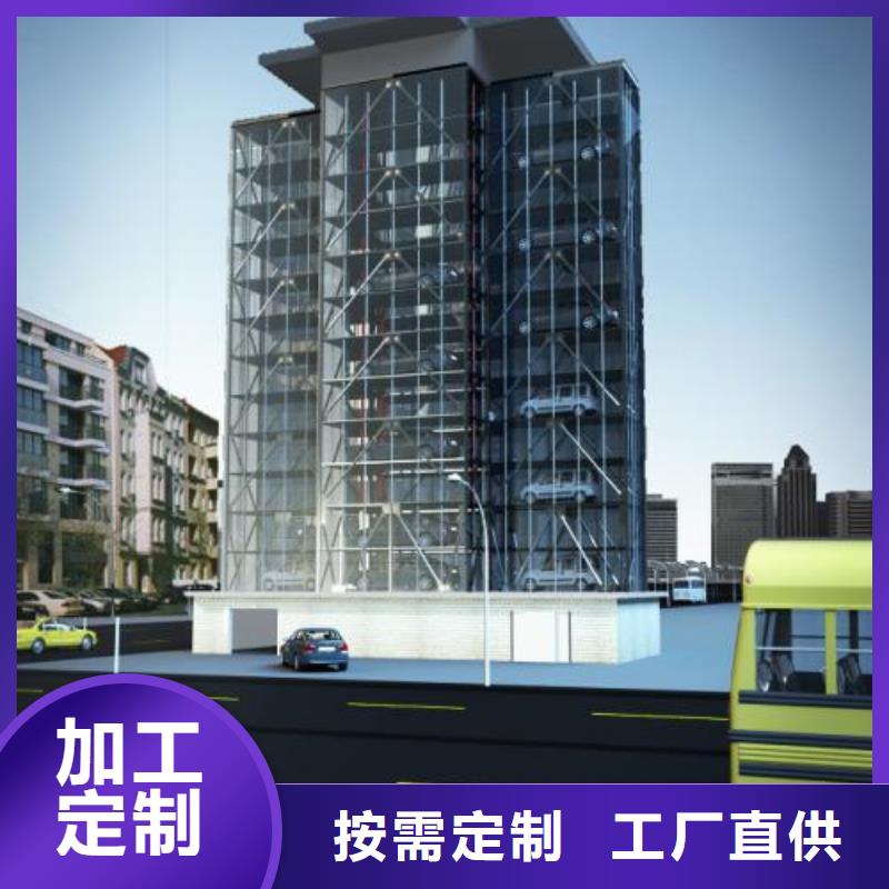 二手车库租赁