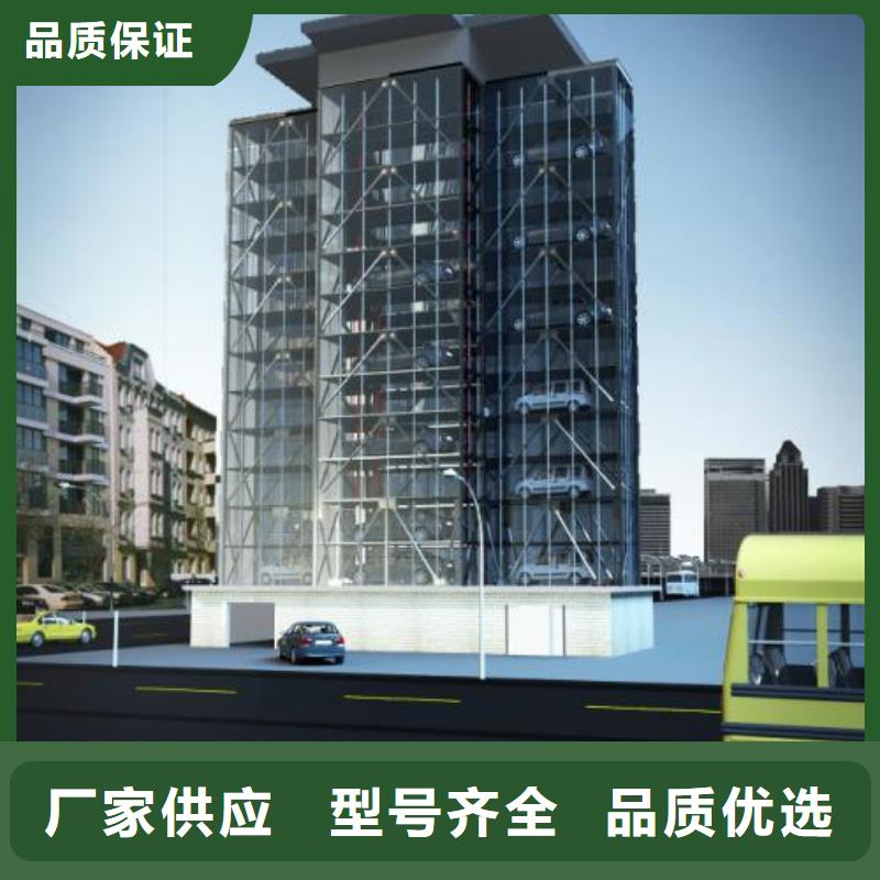 山东俯仰式车位价格