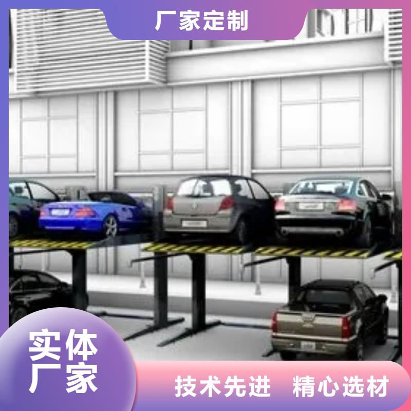立体车库回收