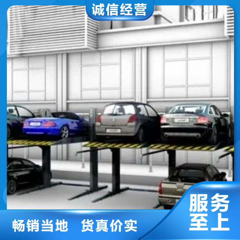 四柱双层车位厂家排名