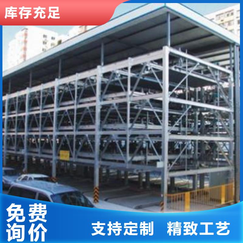 四柱双层停车-用心做产品
