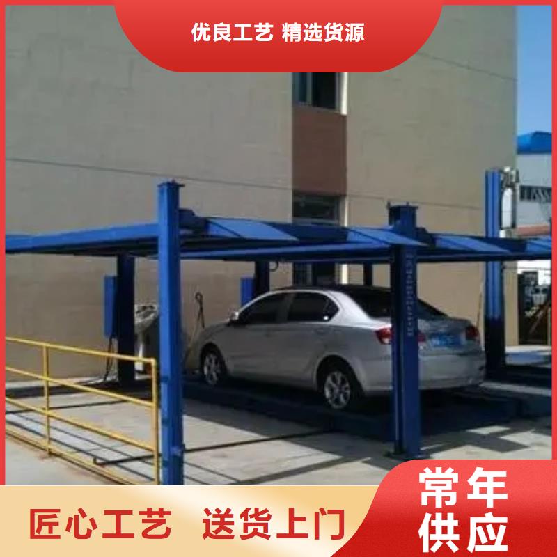 多层机械车库厂家电话