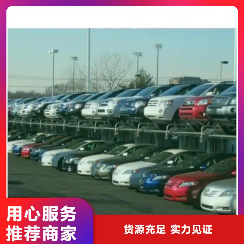 多层停车位价格实惠的厂家