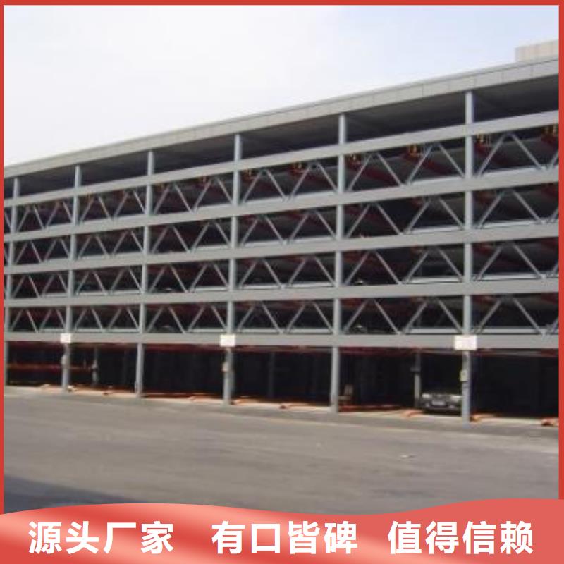 智能车库前景和发展百搜不如一问