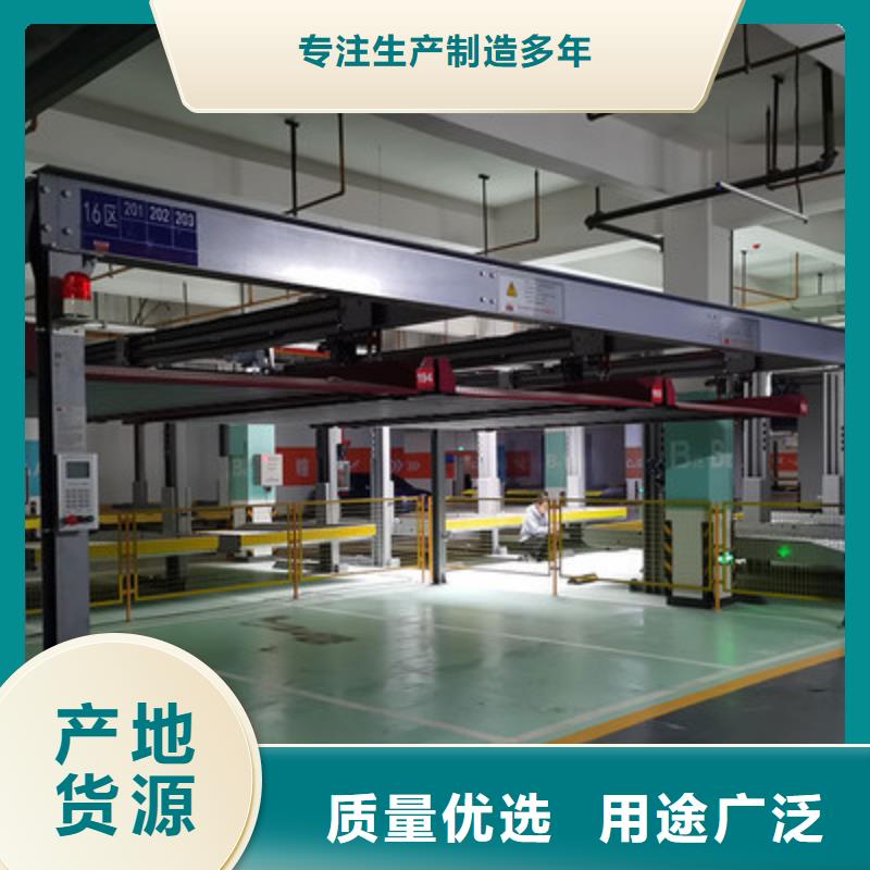 机械停车位厂家排名