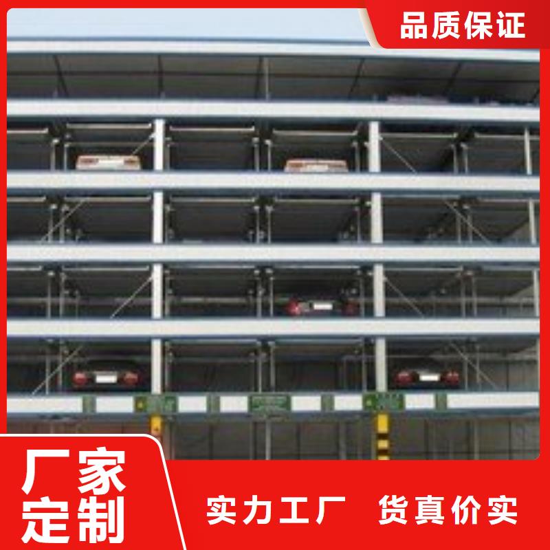 多层停车库联系方式