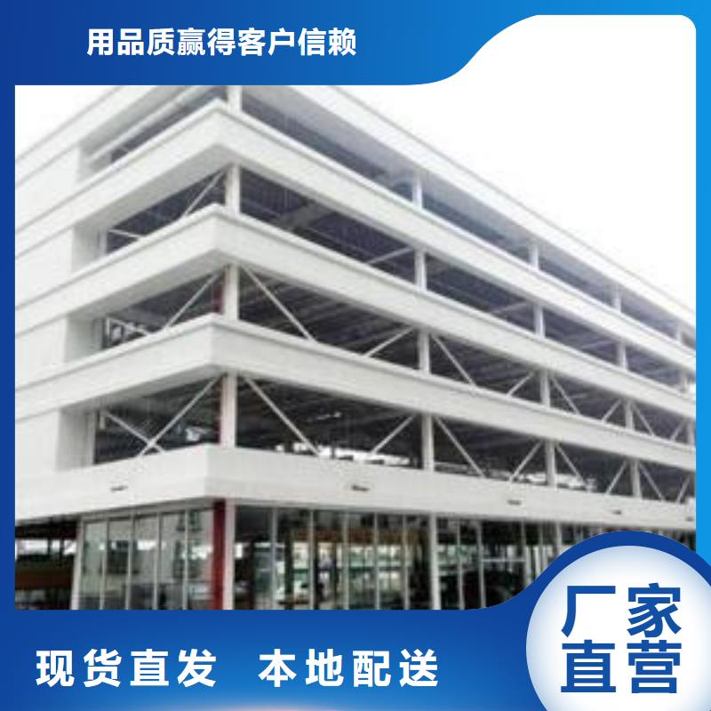 多层机械车库哪家好