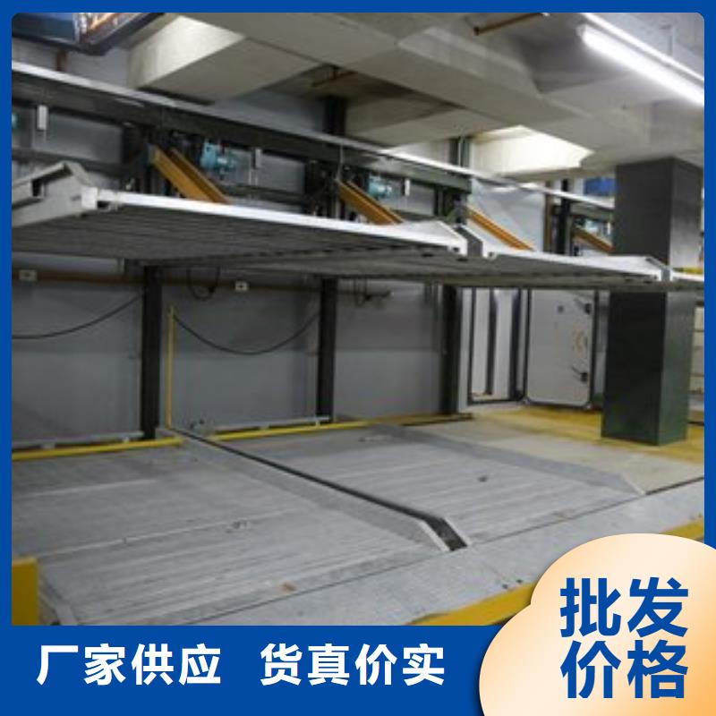 双柱立体车库加盟