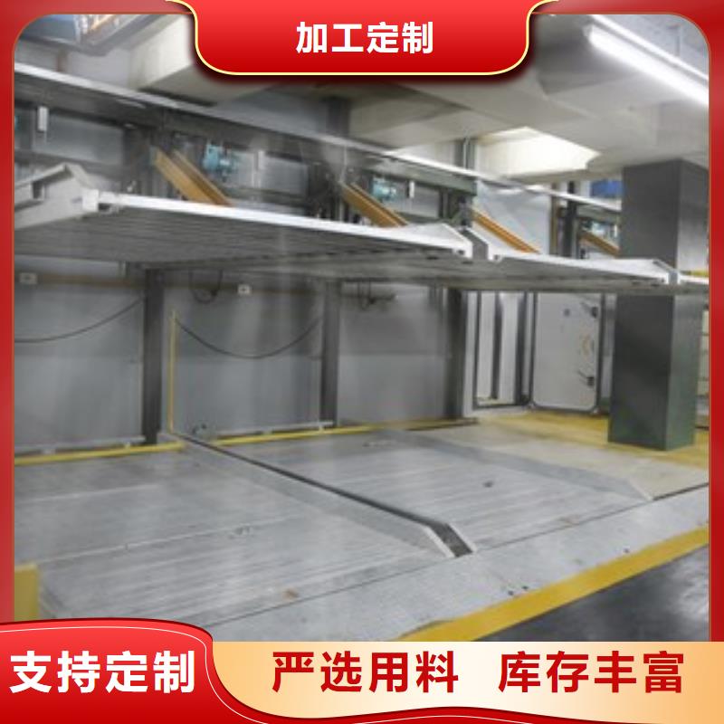 停车设备价格