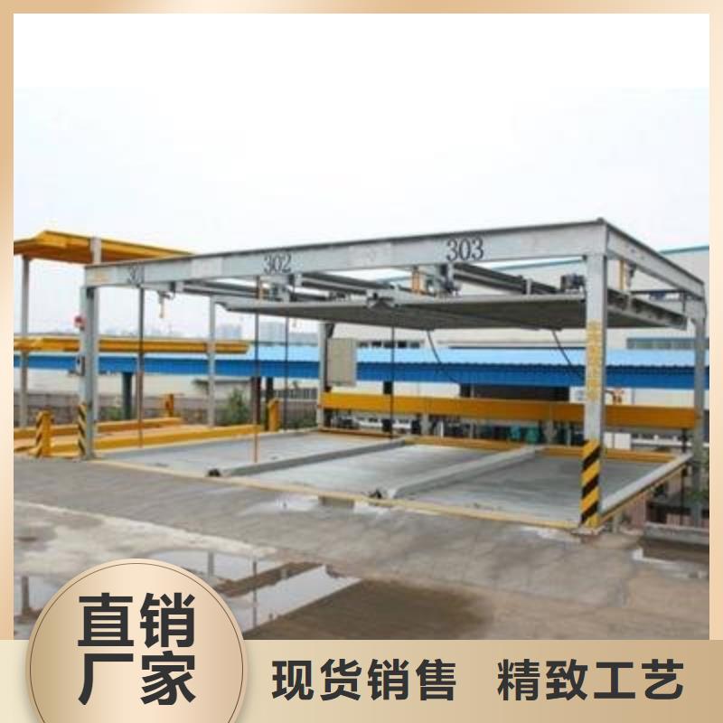 立体机械车库价格