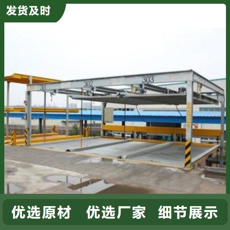 立体车库出租