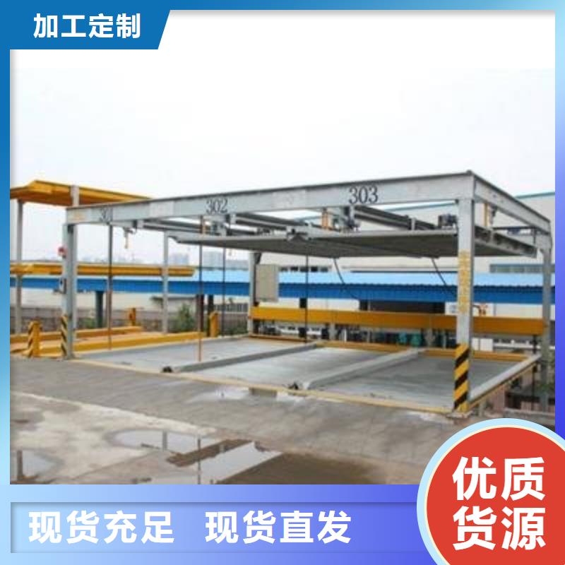 智能车库哪家好