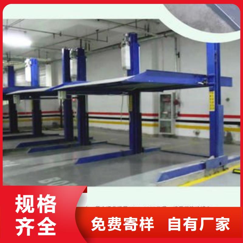 双柱机械车库生产厂家